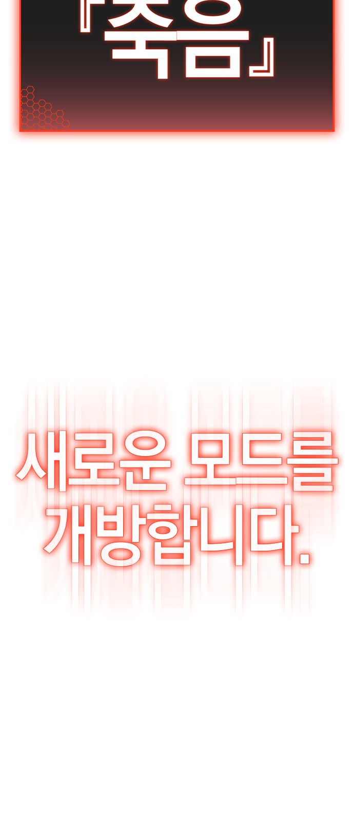107 페이지