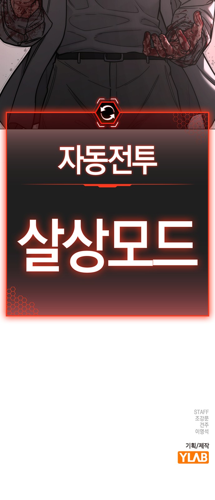 109 페이지