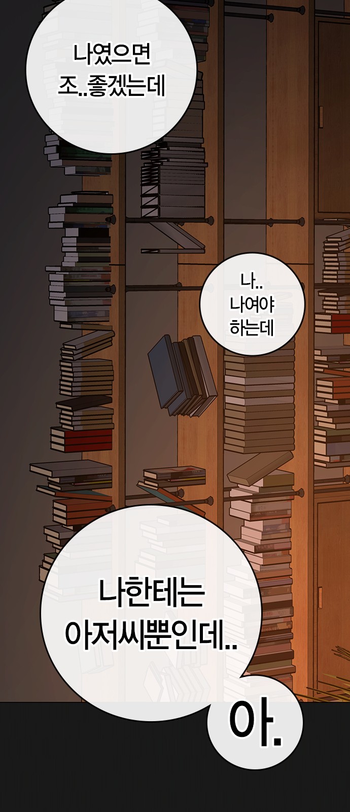 17 페이지
