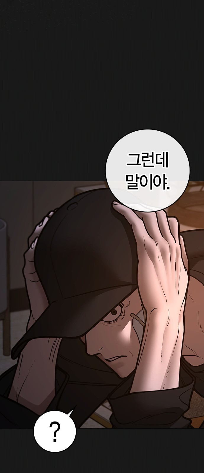 30 페이지