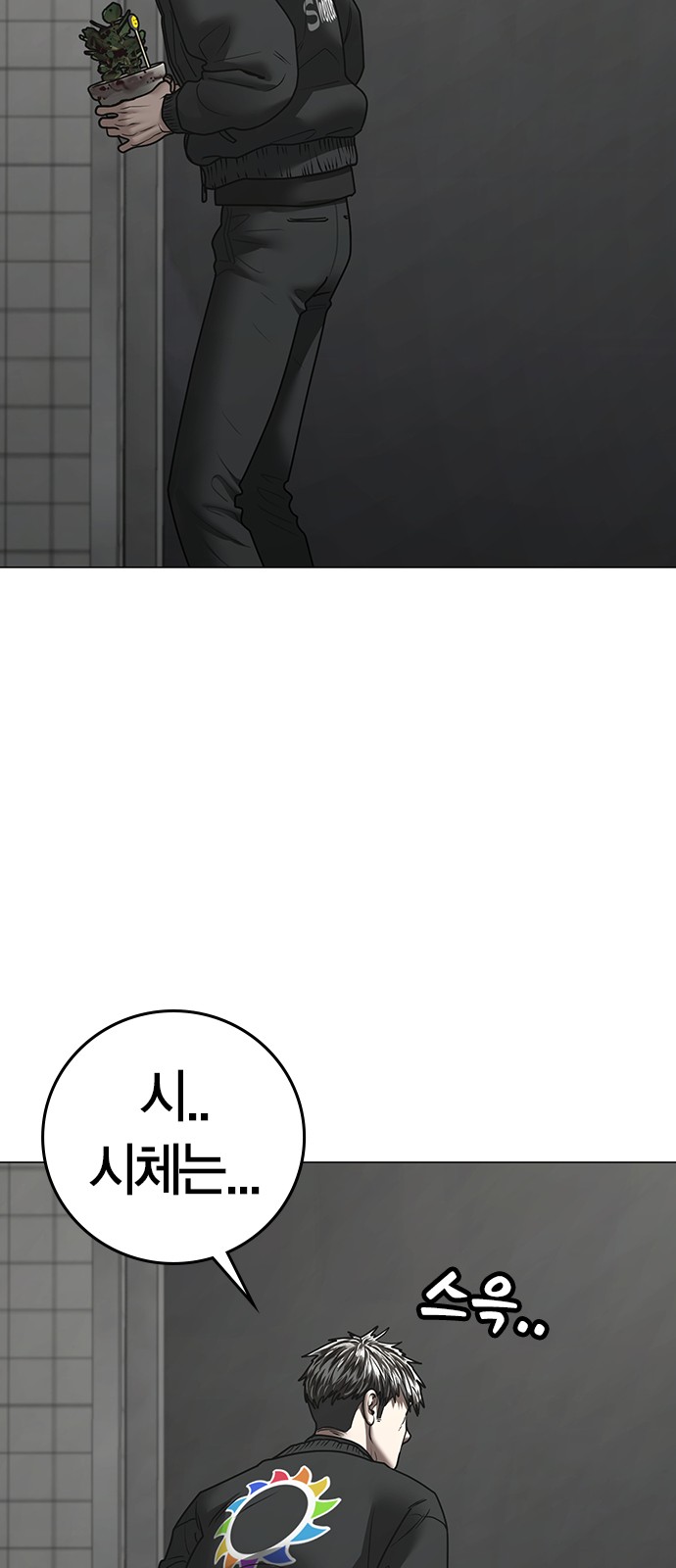 63 페이지