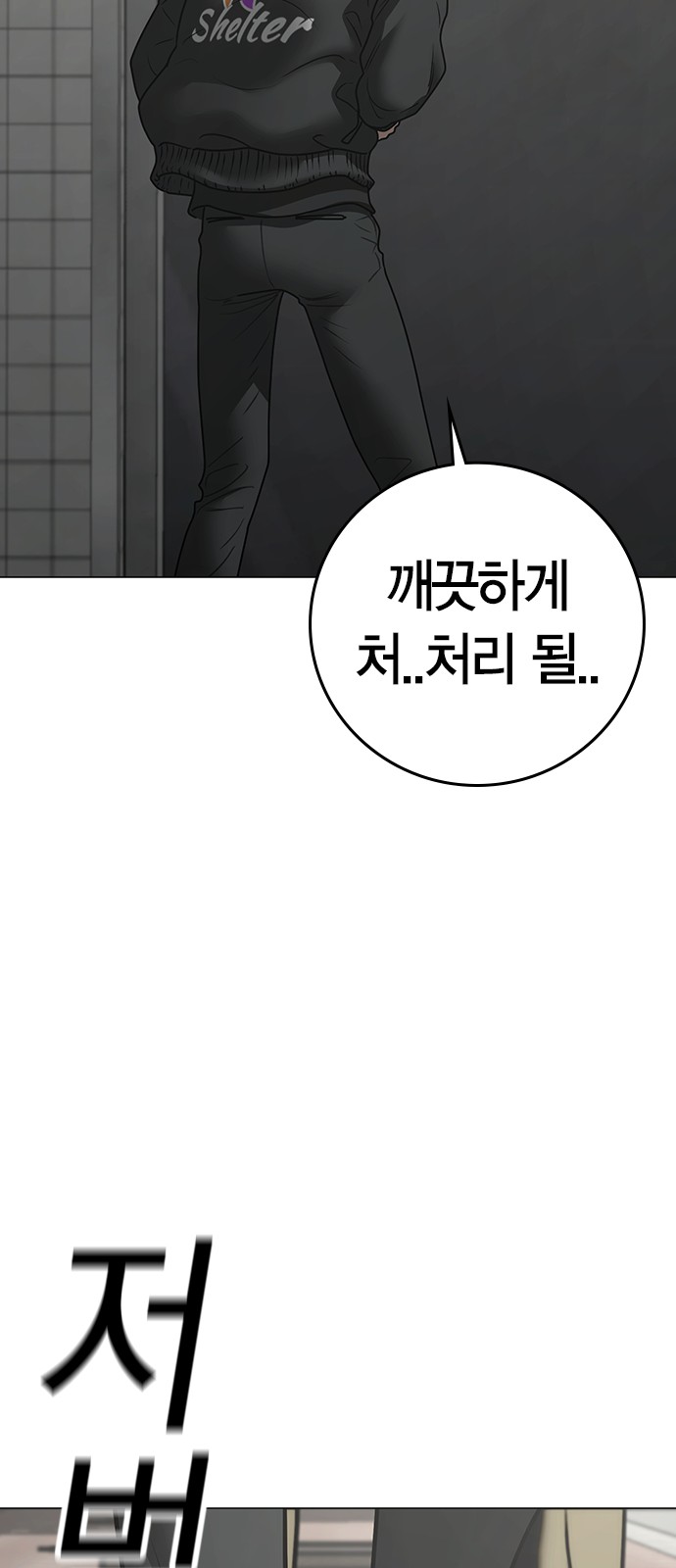 64 페이지