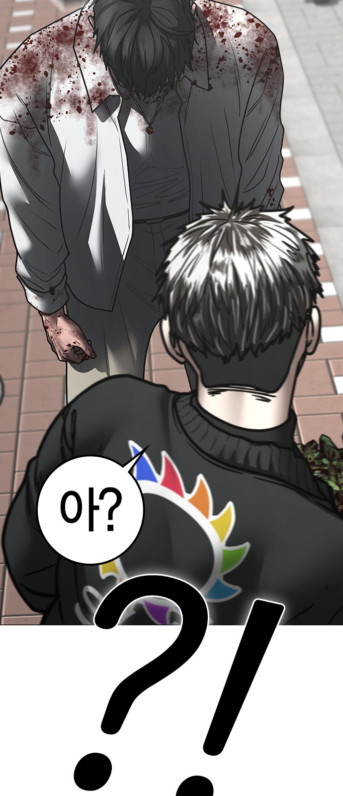 67 페이지