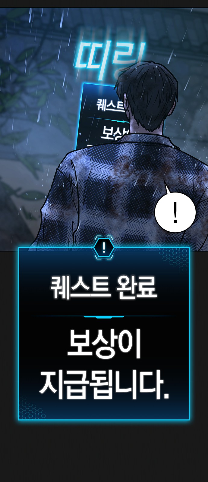 75 페이지
