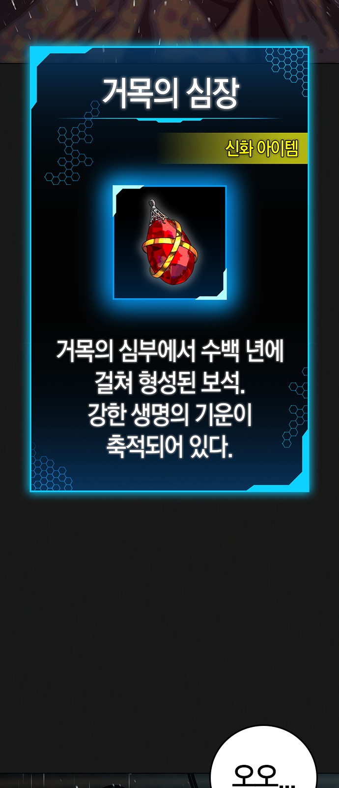 79 페이지