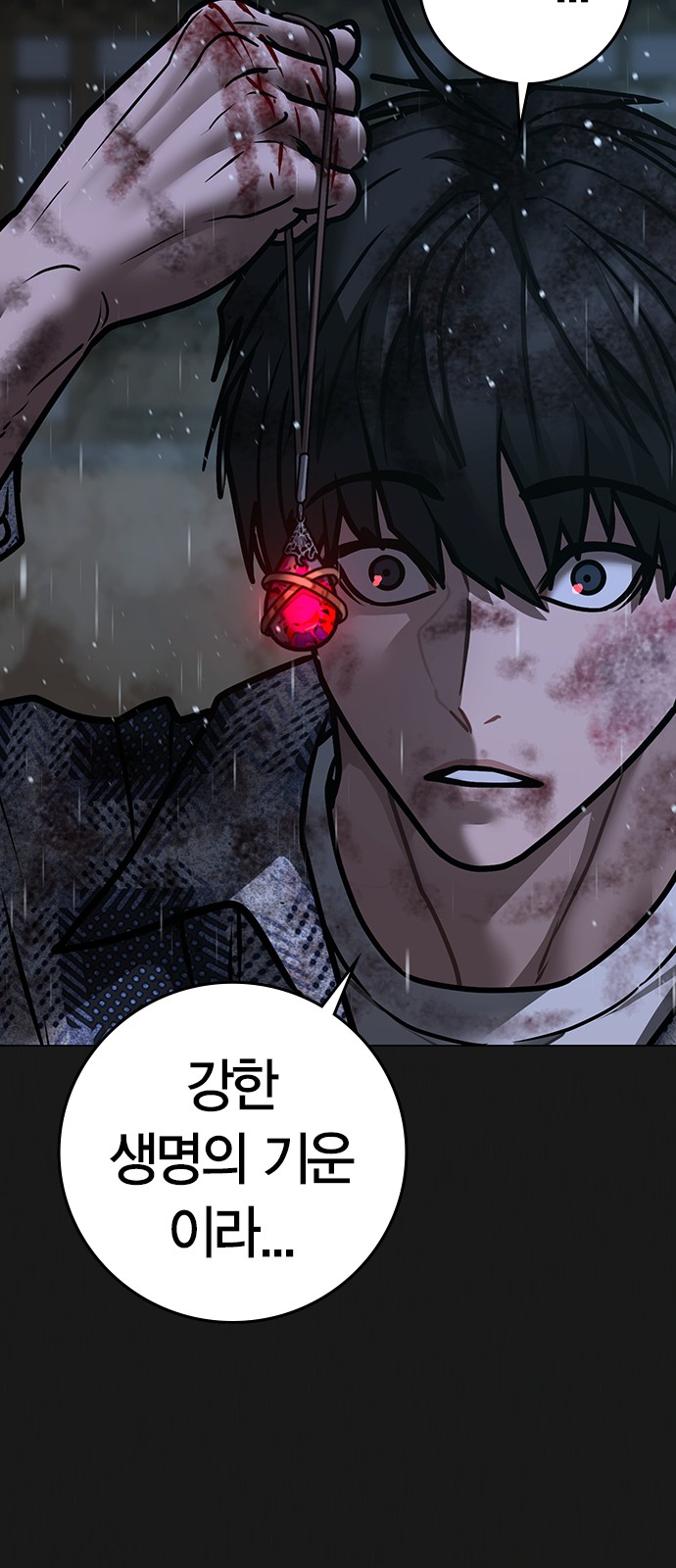 80 페이지
