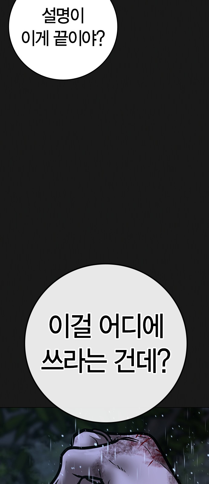 82 페이지