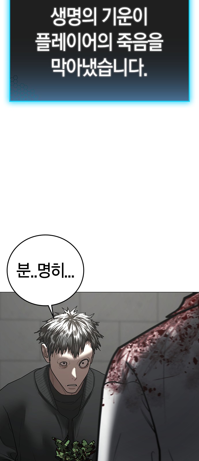 85 페이지