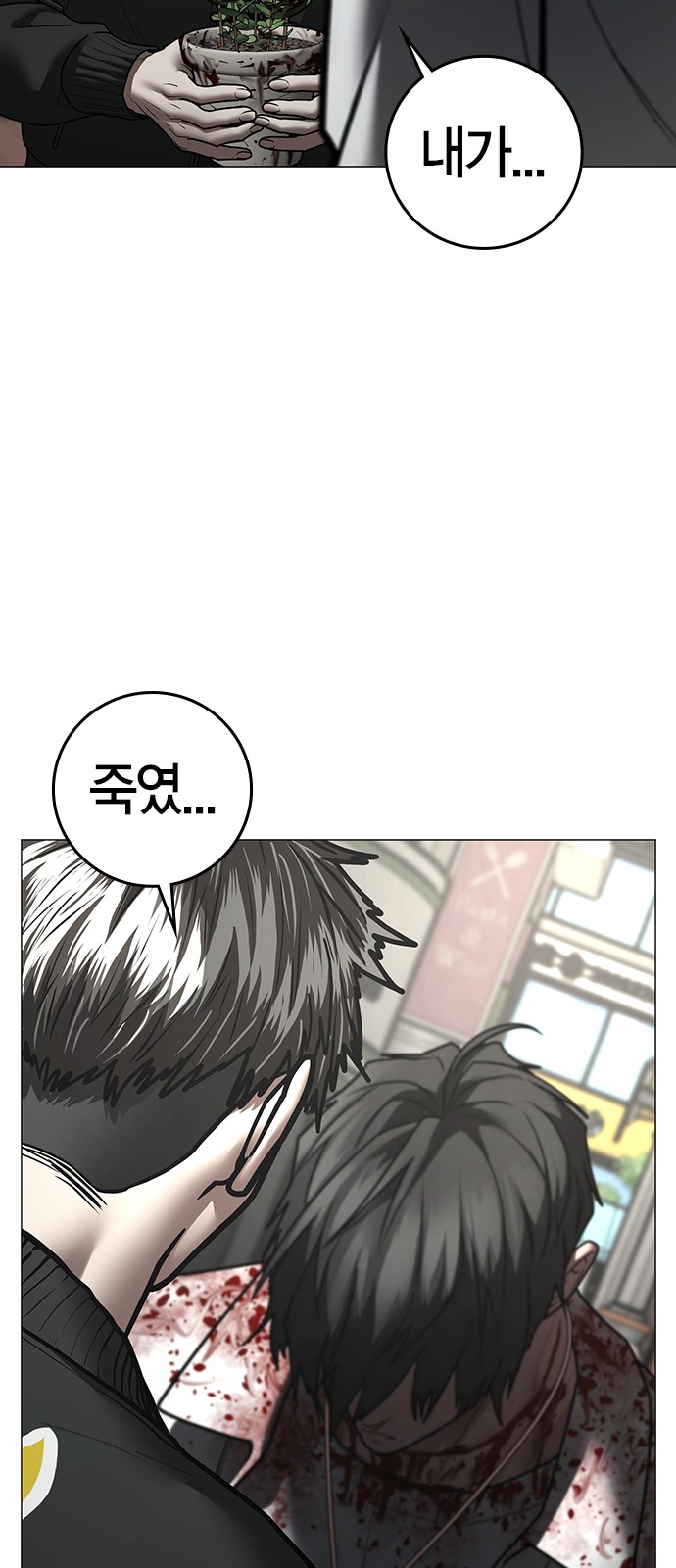 86 페이지