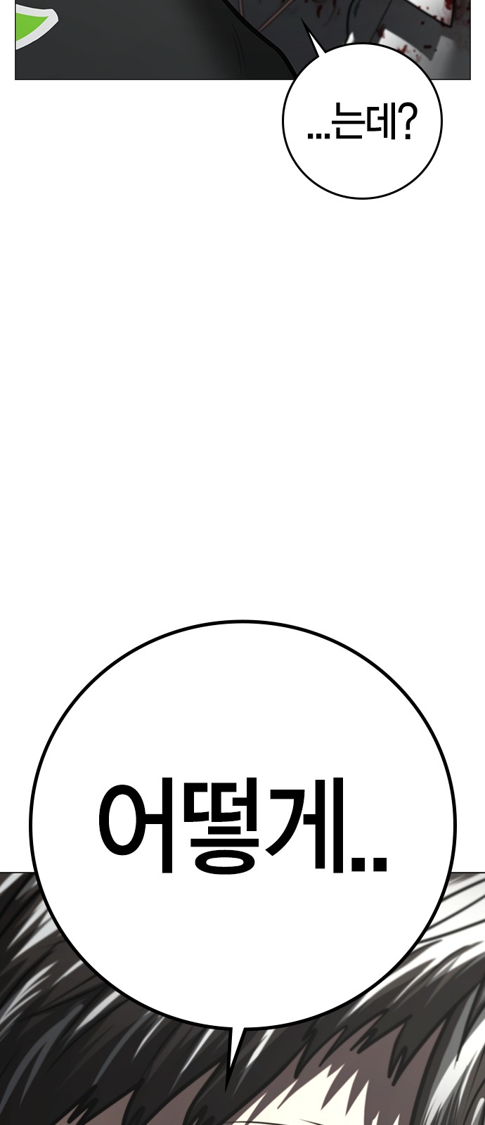 87 페이지