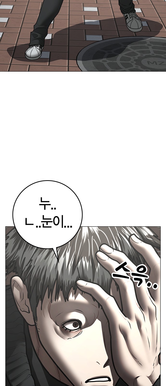 92 페이지