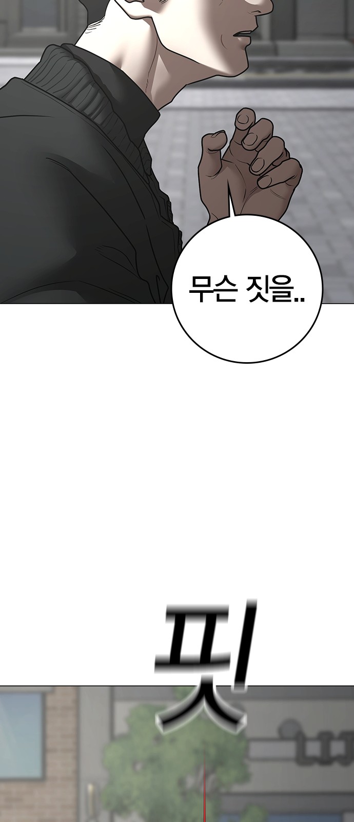 95 페이지