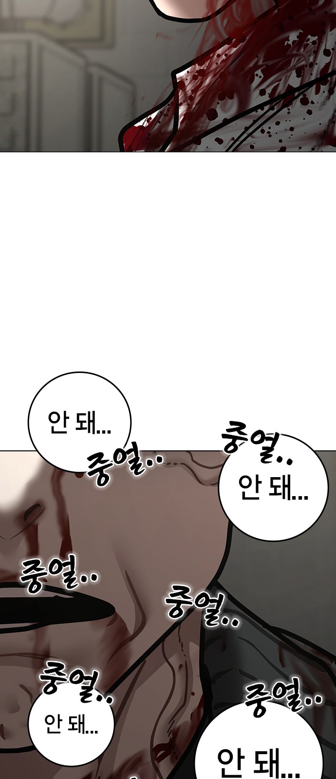 101 페이지