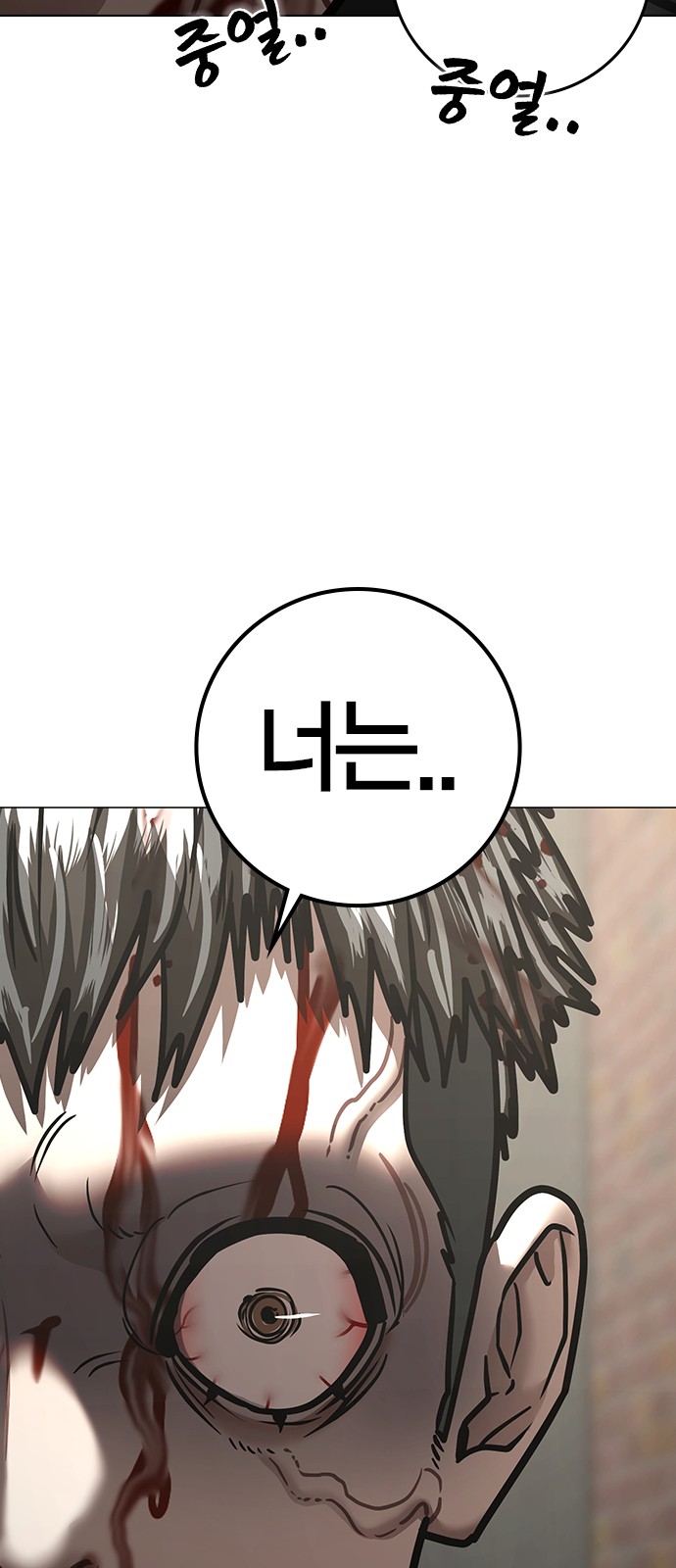 102 페이지