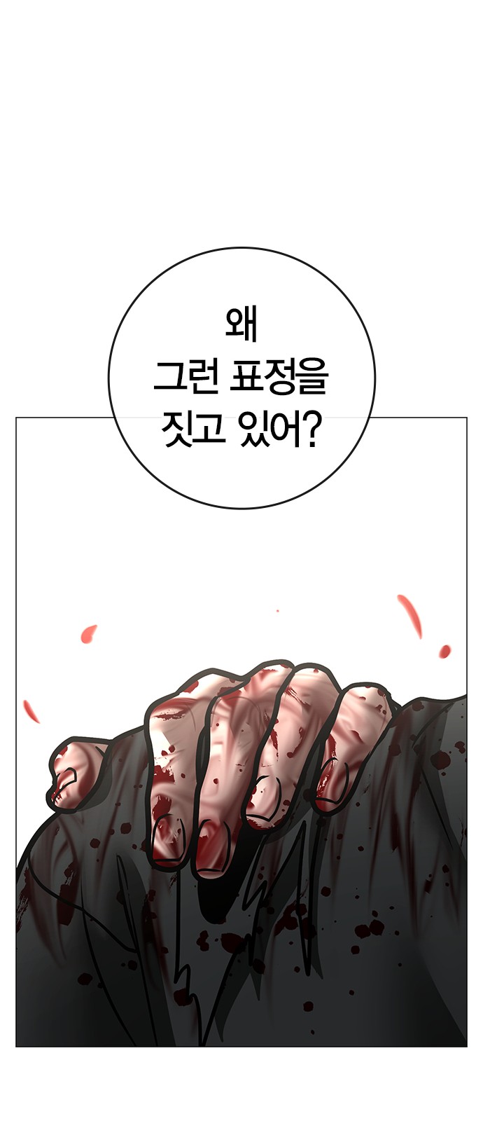 111 페이지