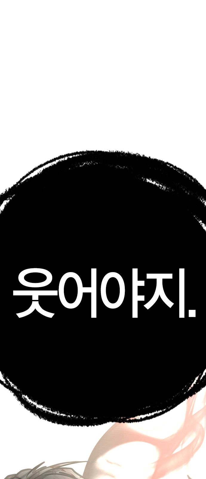 112 페이지