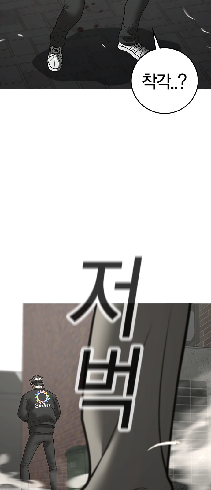61 페이지