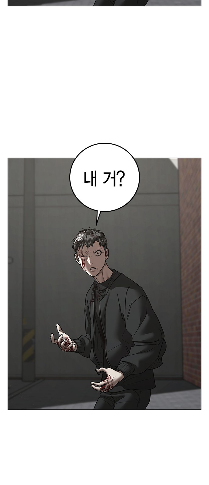 65 페이지