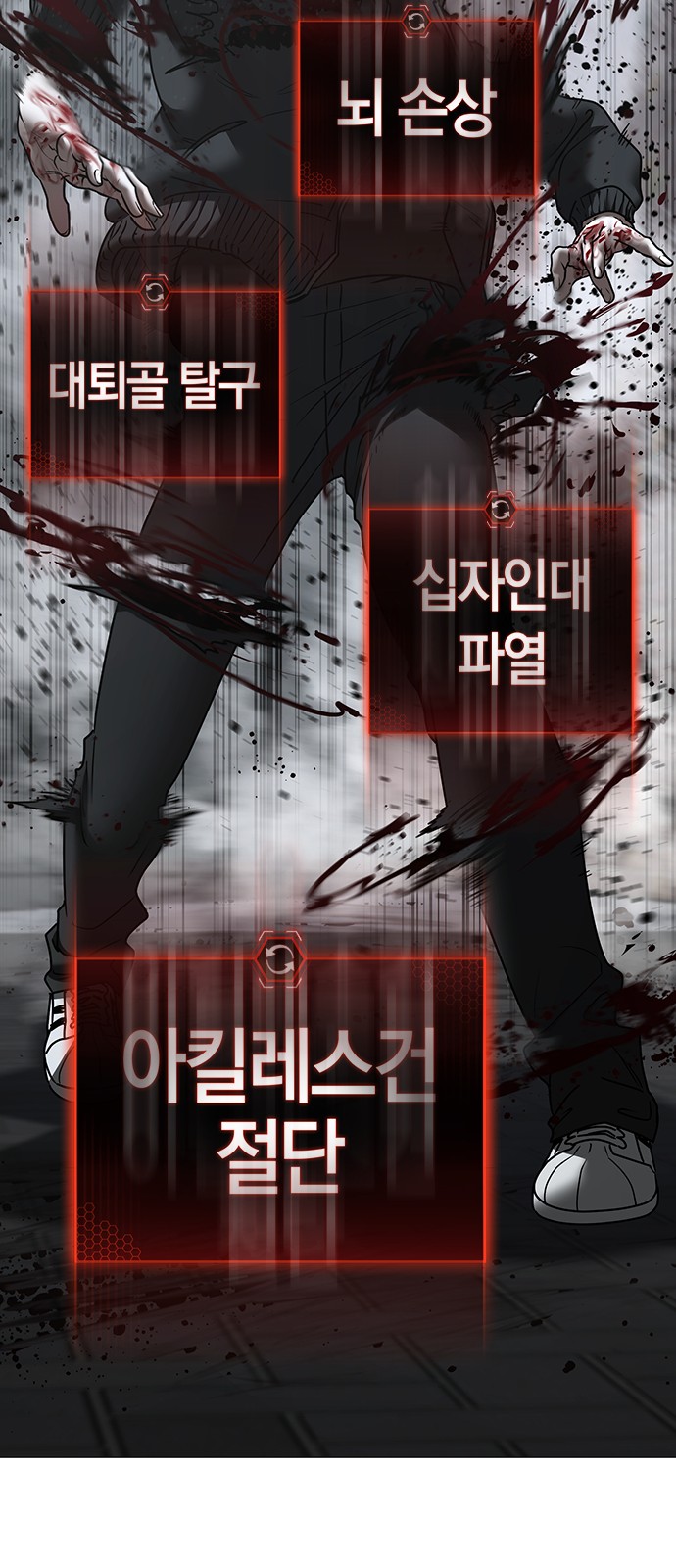 67 페이지