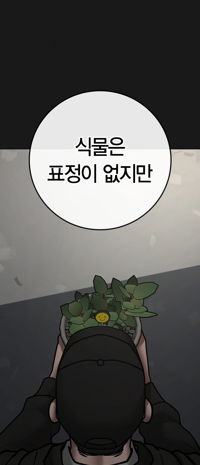 75 페이지