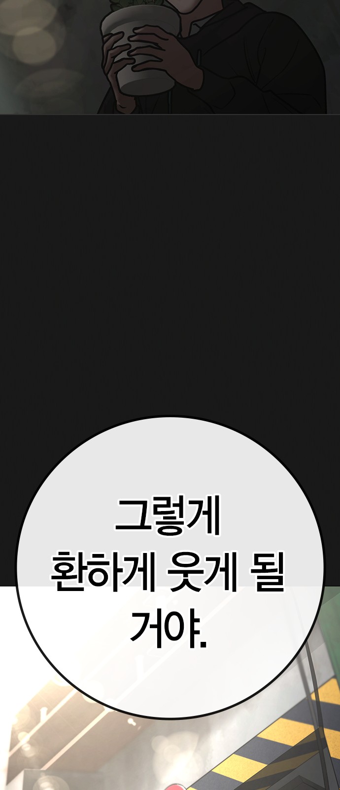 77 페이지