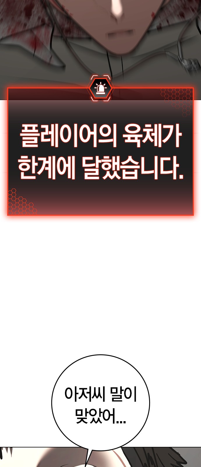 88 페이지
