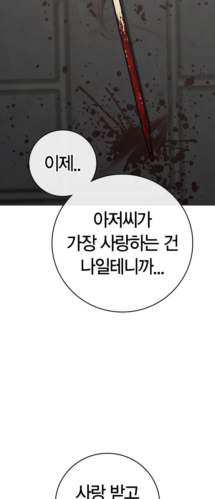 90 페이지