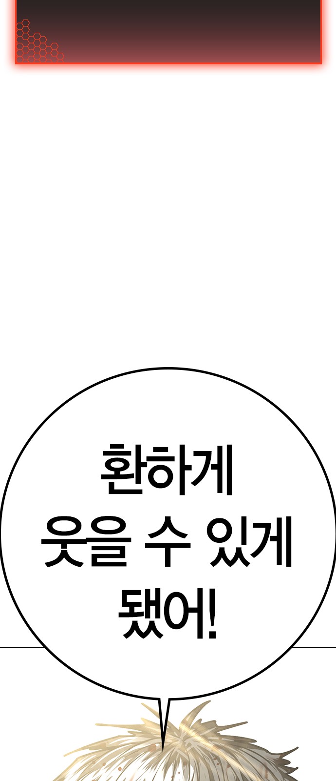 92 페이지