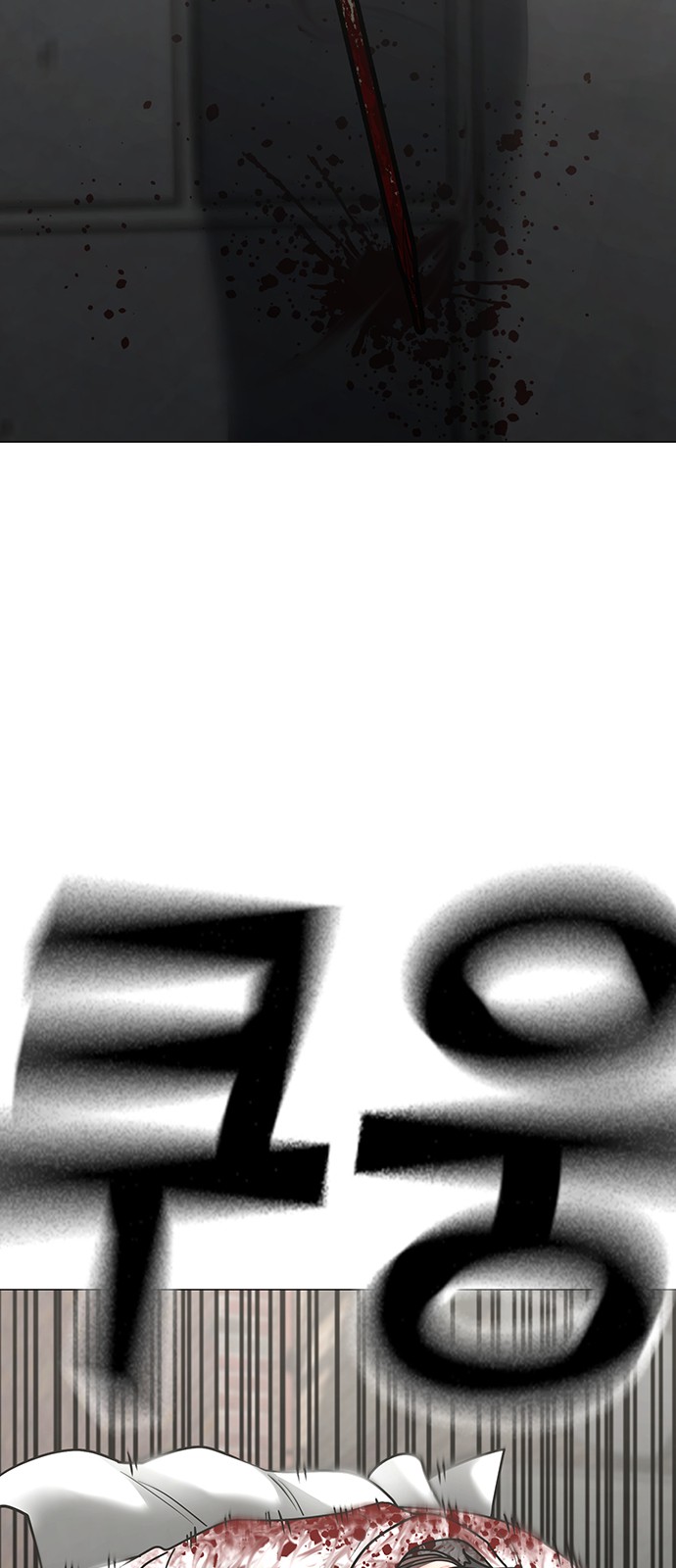 95 페이지