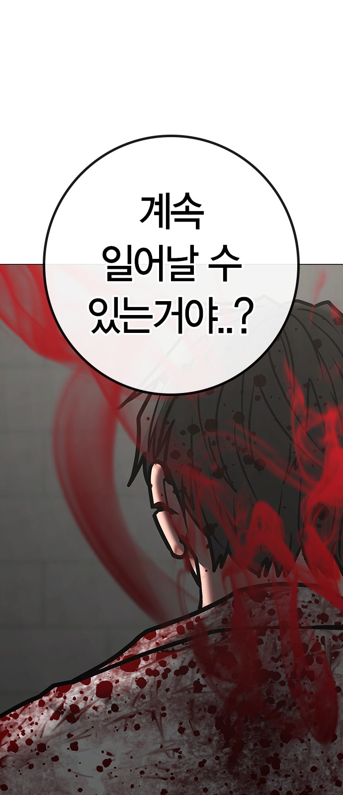 99 페이지