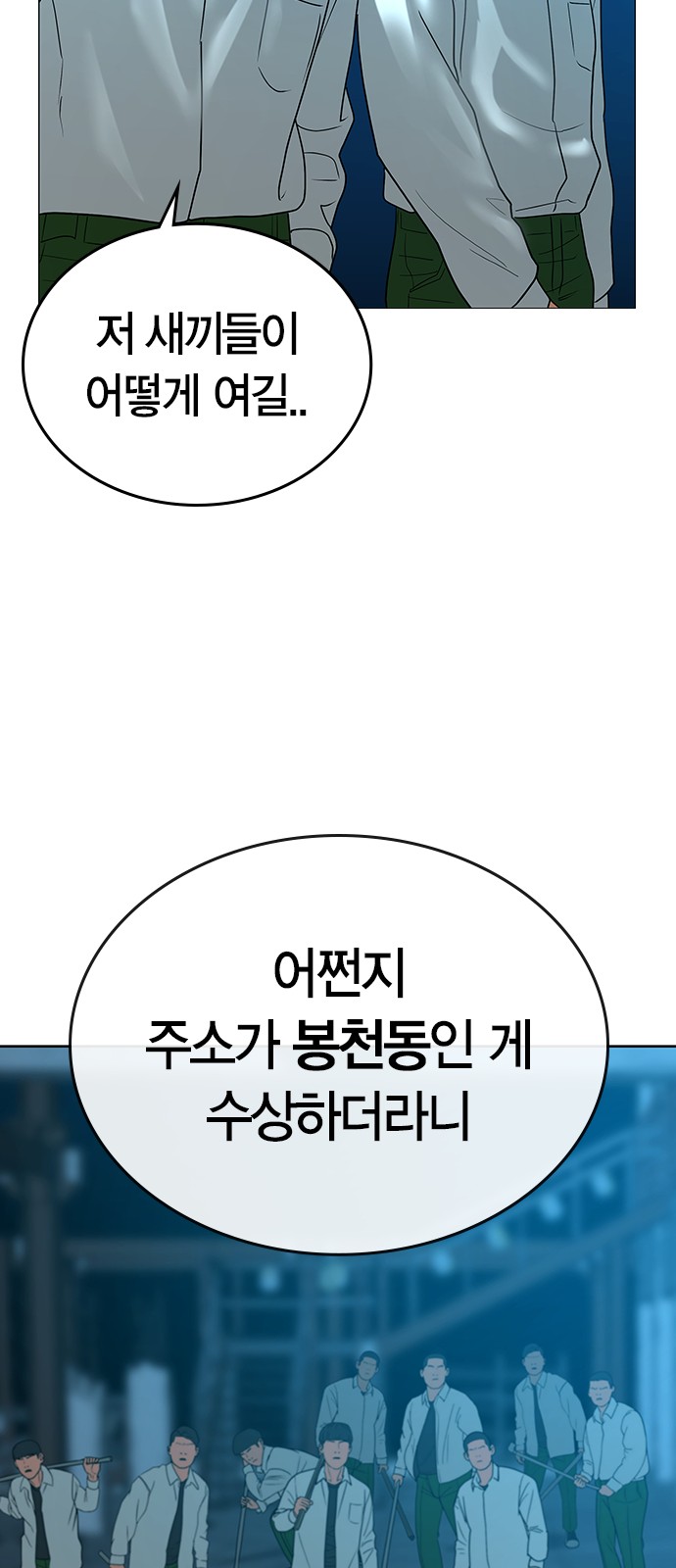 100 페이지