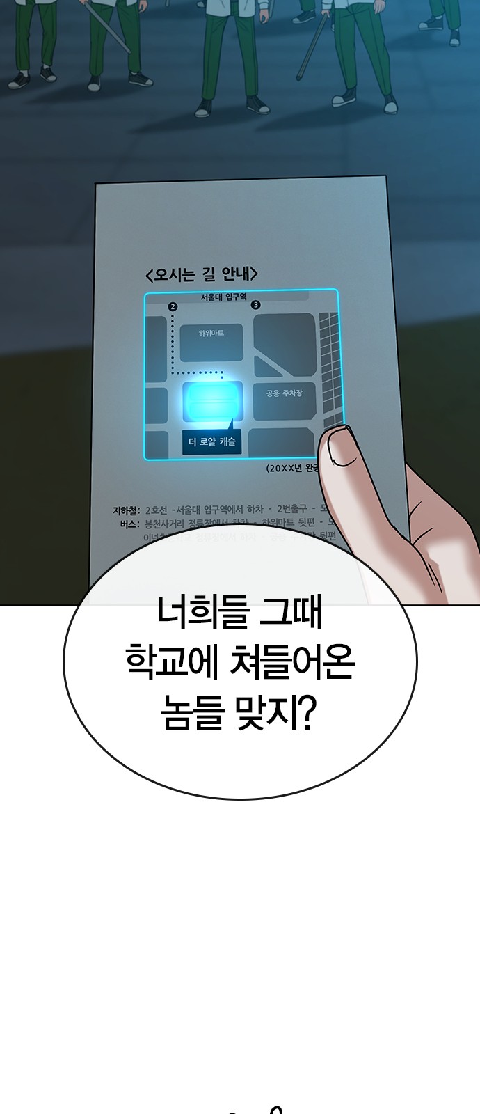 101 페이지