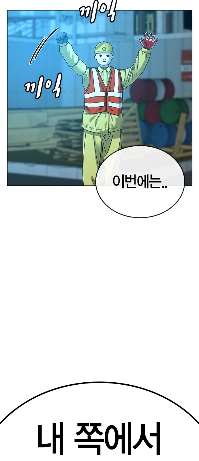 102 페이지