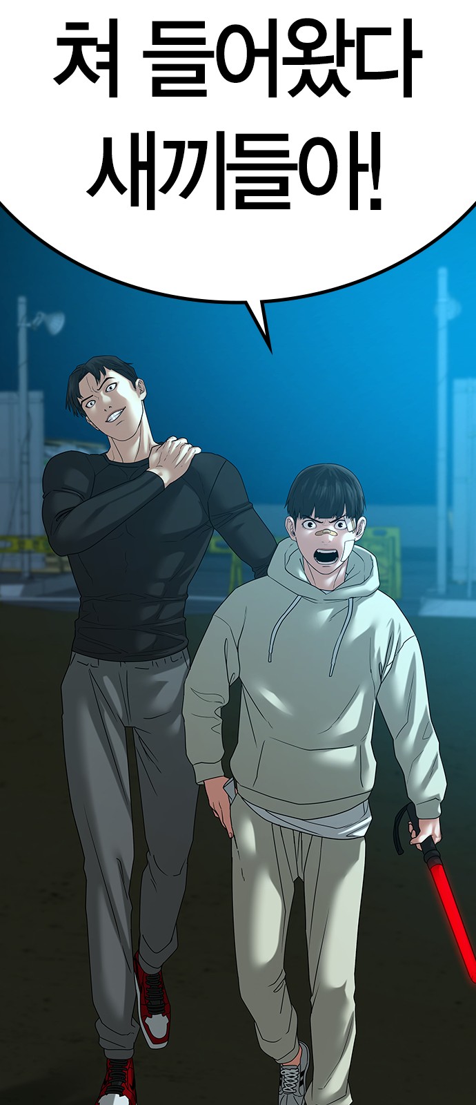 103 페이지