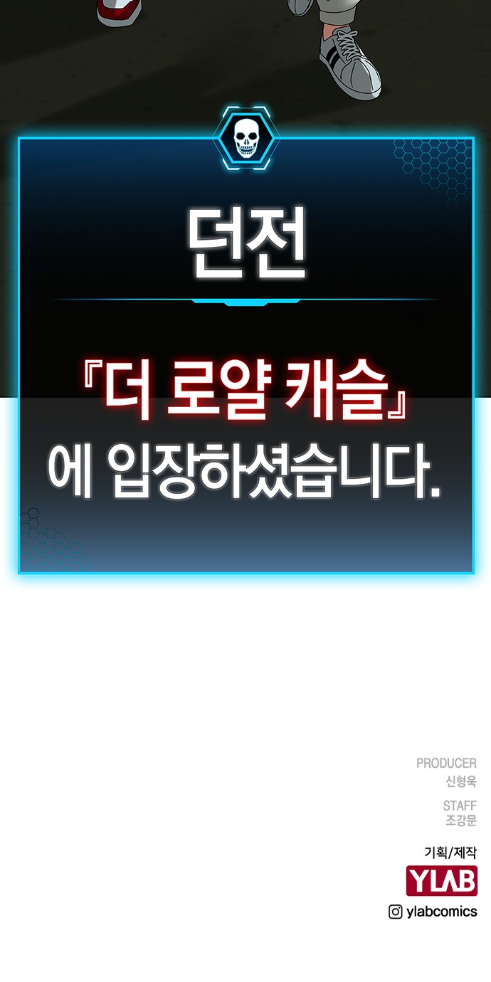 104 페이지