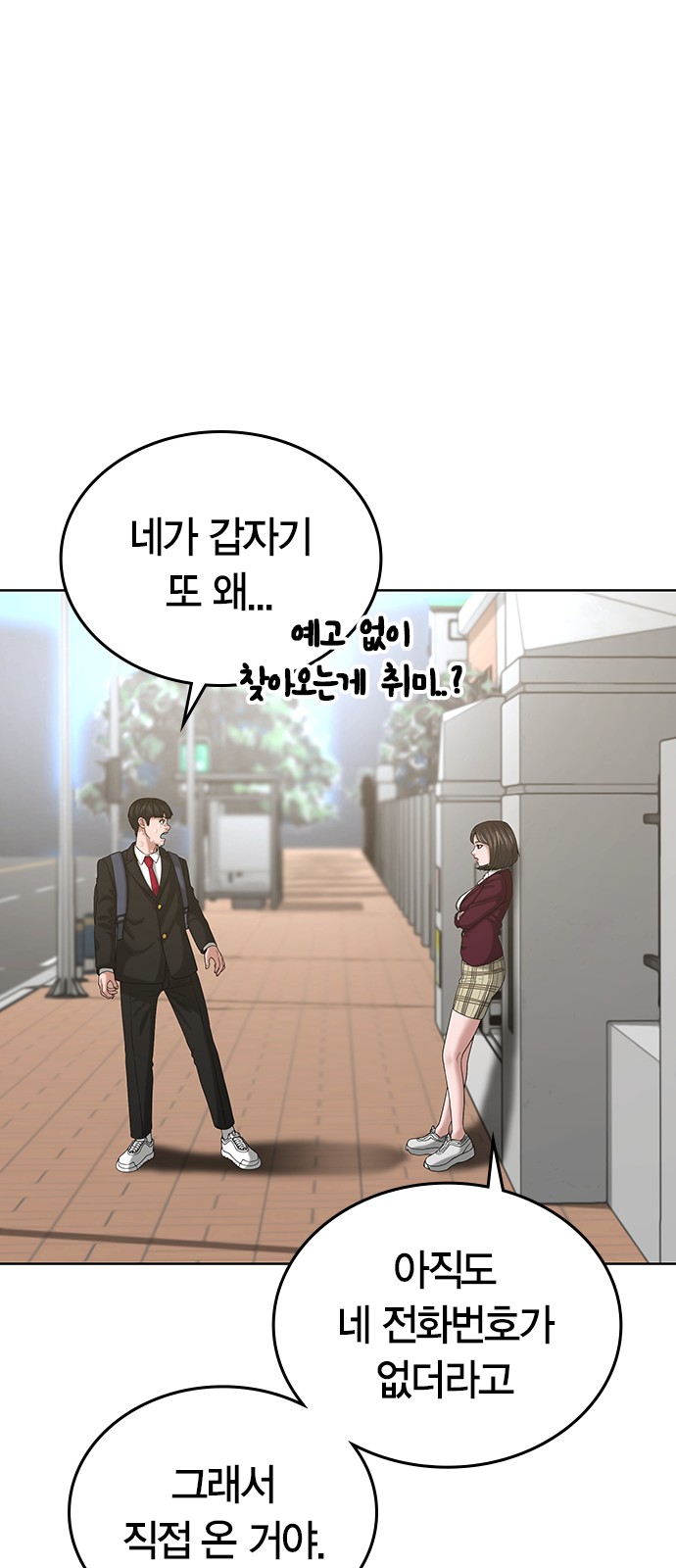 28 페이지