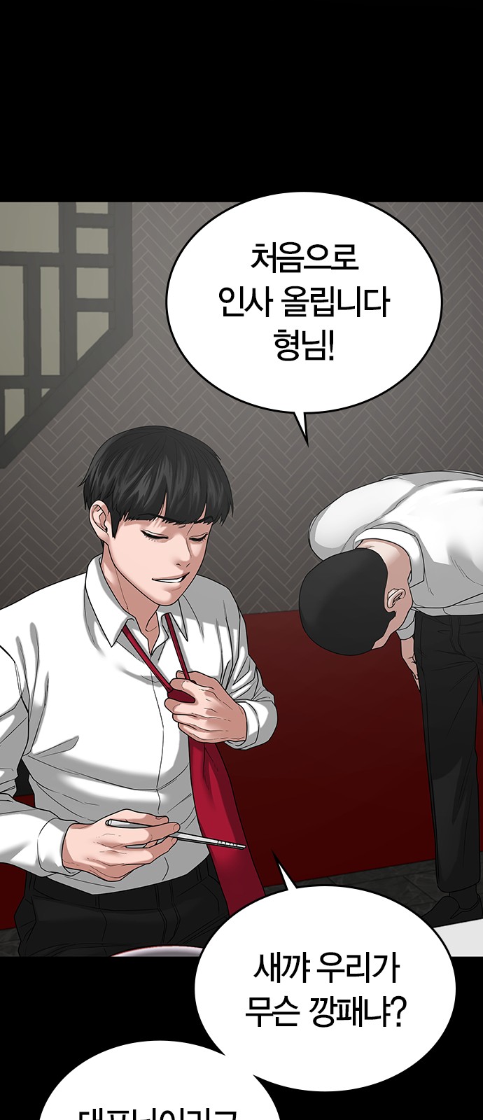 35 페이지