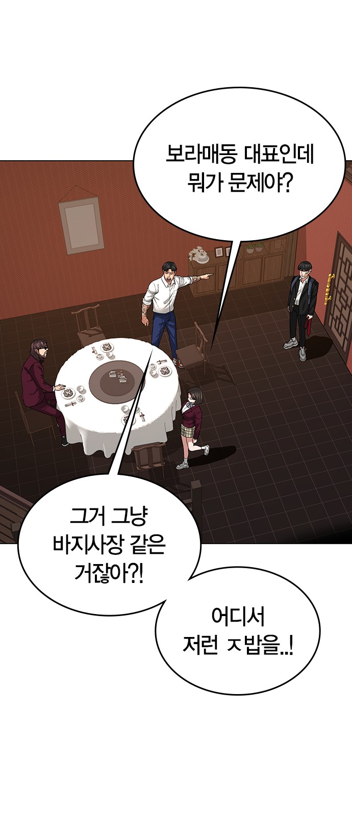 47 페이지