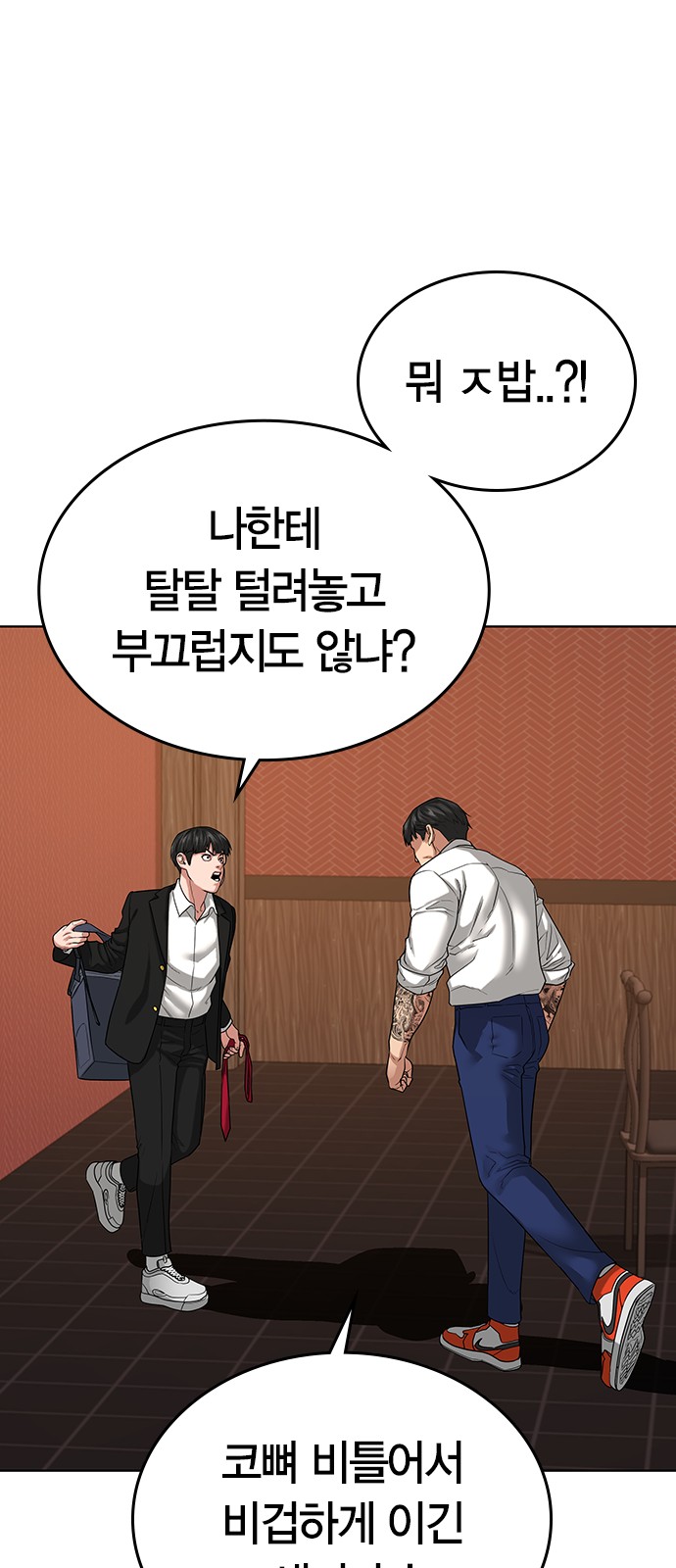 48 페이지