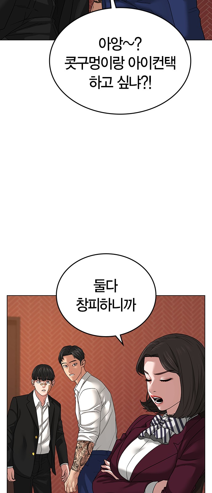 50 페이지