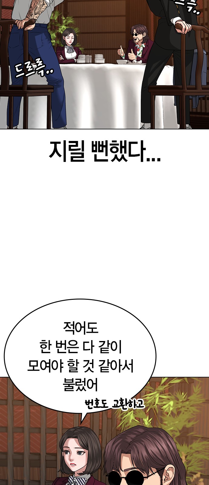 53 페이지