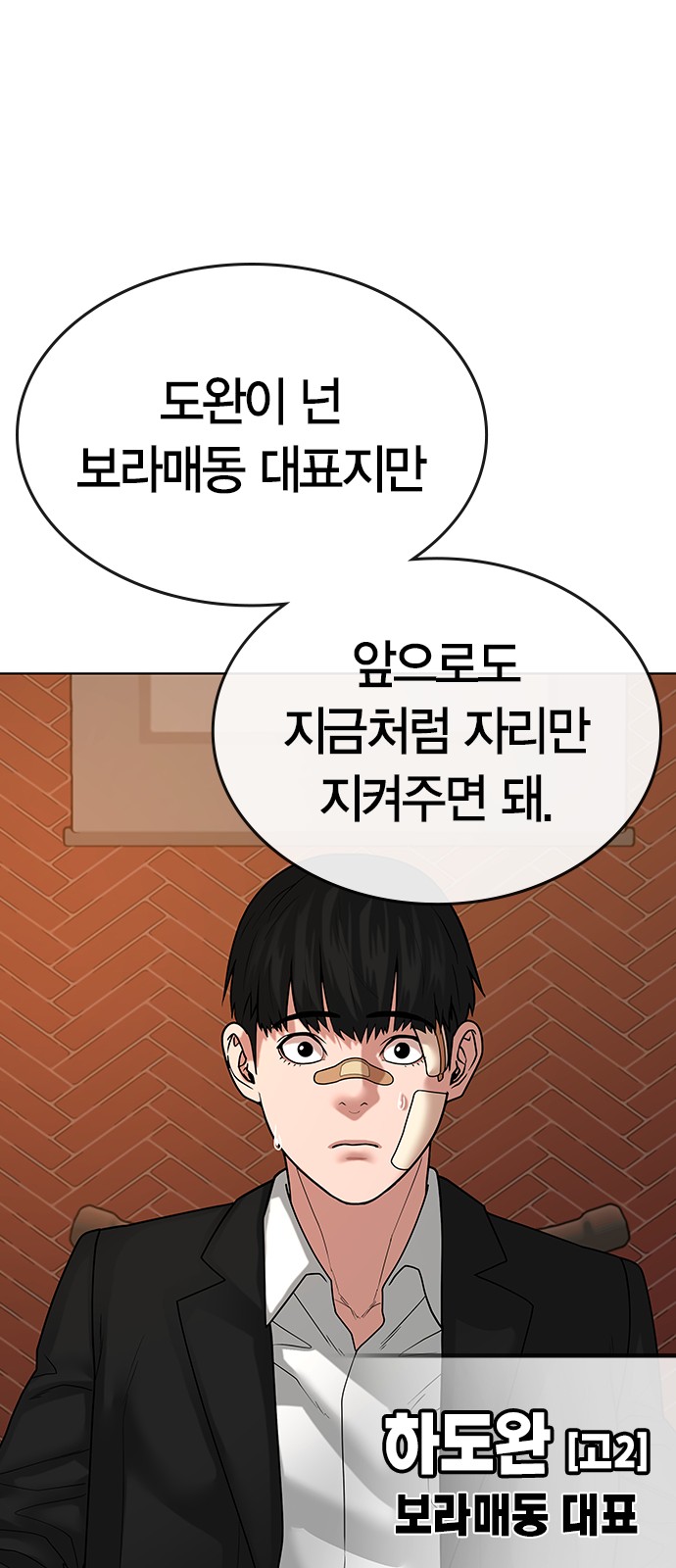 63 페이지