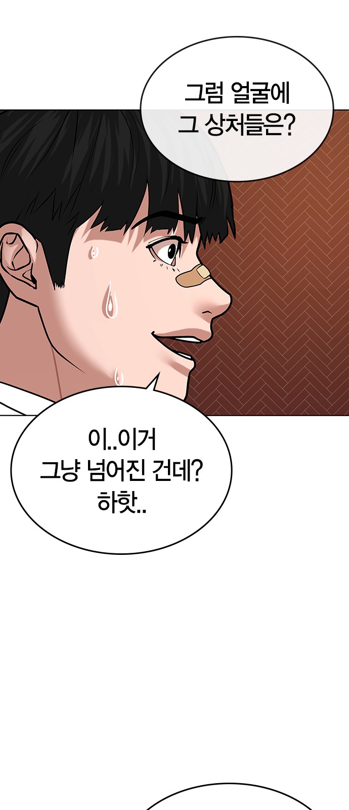 72 페이지