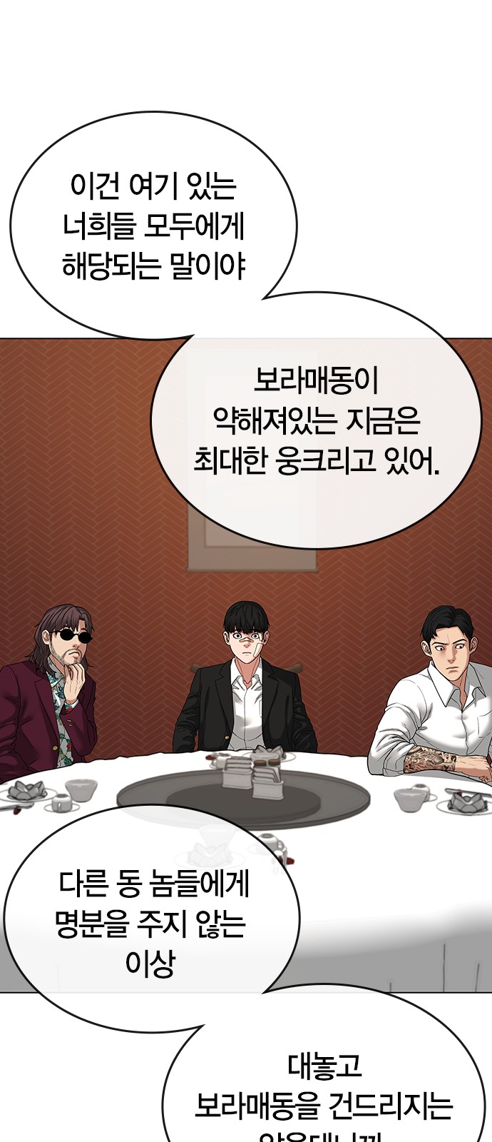 74 페이지