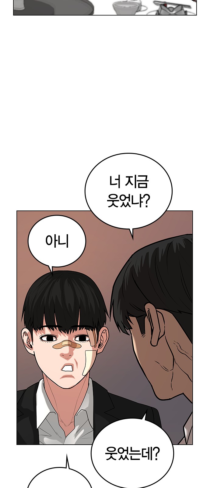 76 페이지