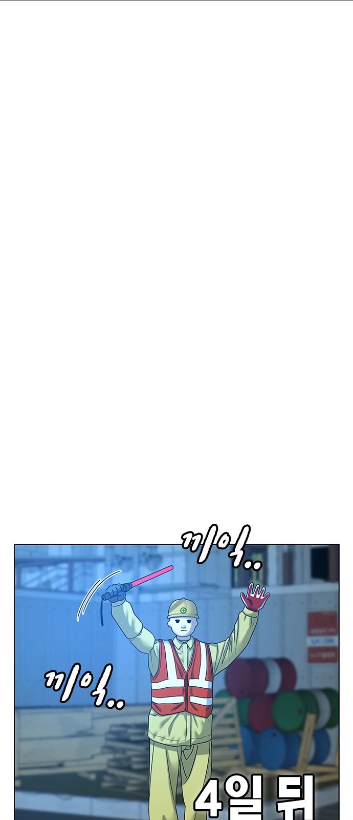 78 페이지