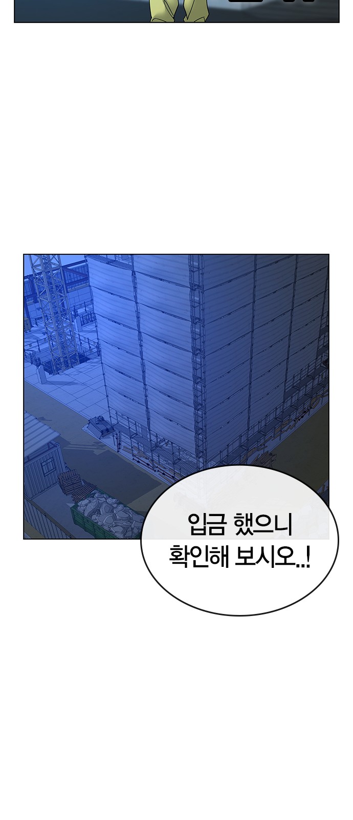 79 페이지