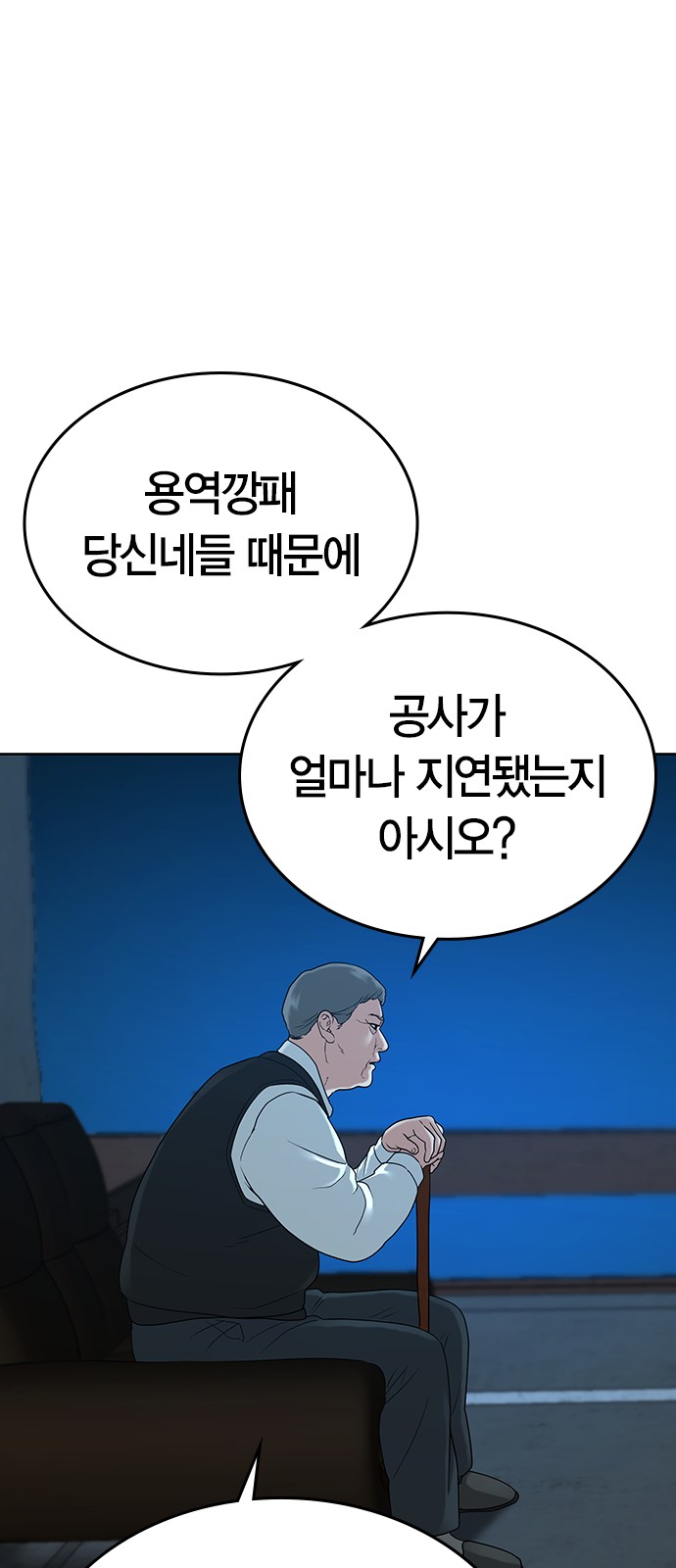 81 페이지