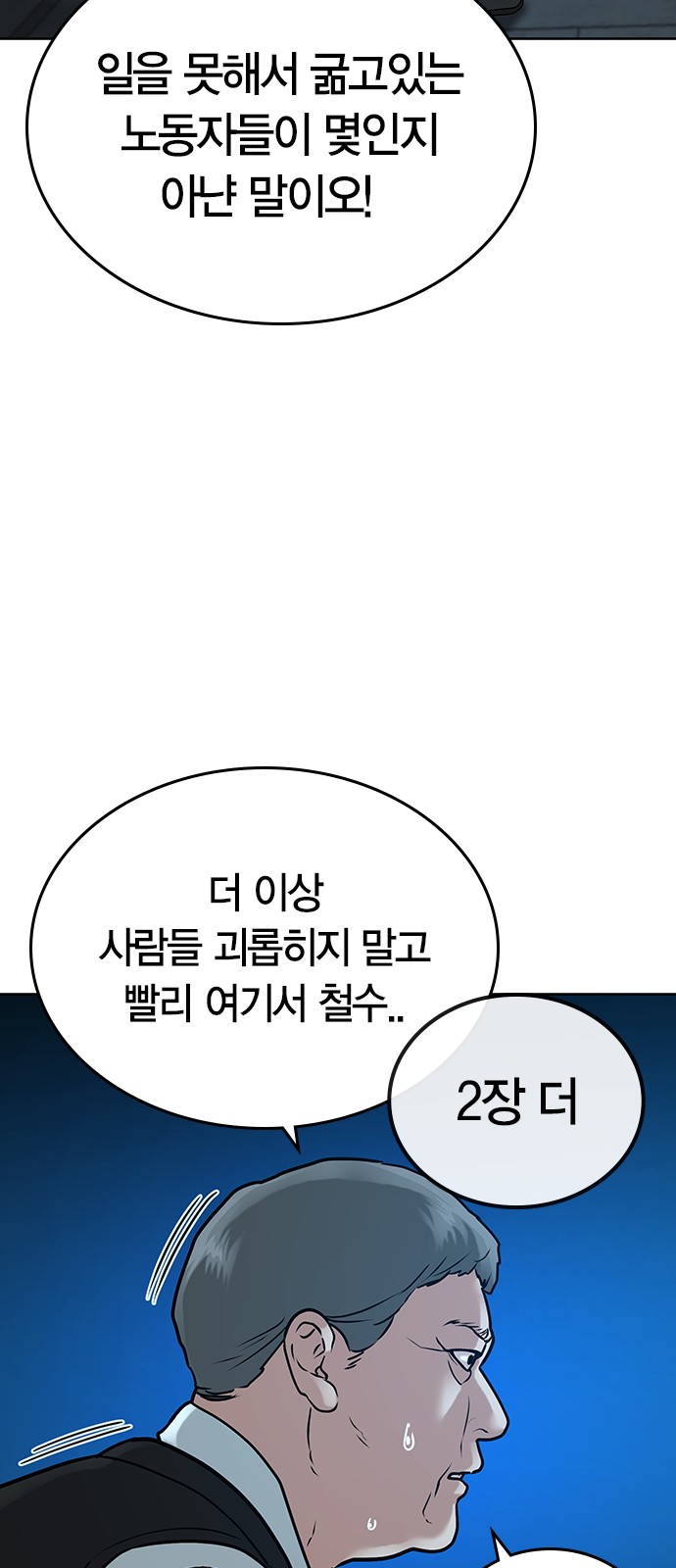 82 페이지