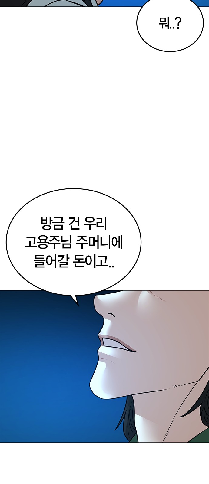 83 페이지